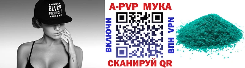 A-PVP Crystall  Купить закладки  Судогда 