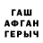 Амфетамин VHQ Raisya Suci