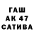 Амфетамин 97% Art Midnig