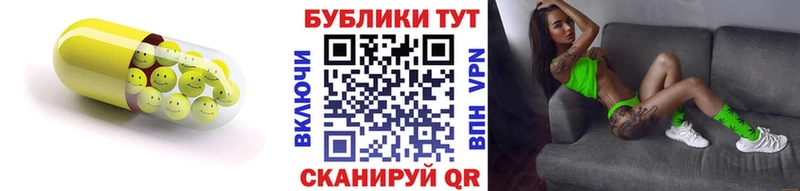 Купить  Судогда  ЭКСТАЗИ Cube 