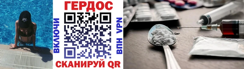 Купить закладки  Судогда  Героин Heroin 