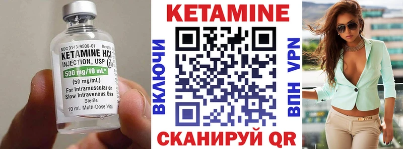 Купить  Судогда  Кетамин VHQ 