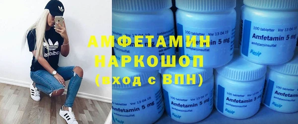 прущая мука Горняк