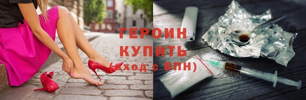 марки lsd Волоколамск