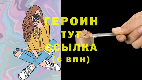 прущая мука Горняк