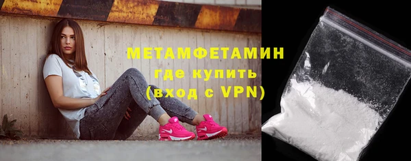 эйфоретик Верхний Тагил