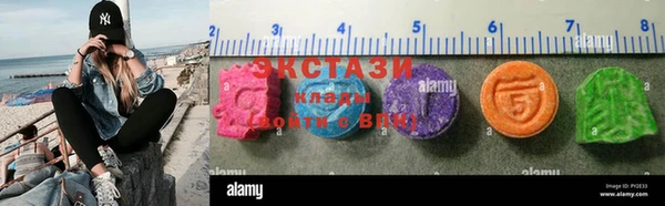 кокаин премиум Володарск