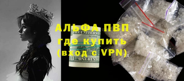 кокаин премиум Володарск