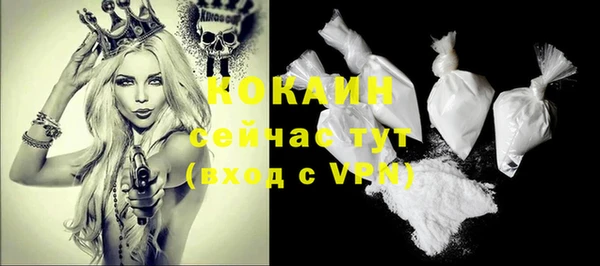 кокаин Волосово