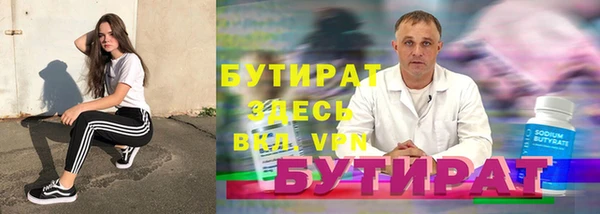кокаин Волосово