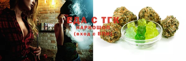 мефедрон Верея
