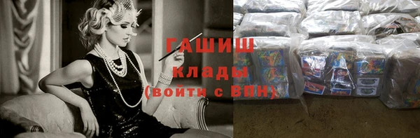 кокаин премиум Володарск