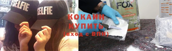 кокаин премиум Володарск