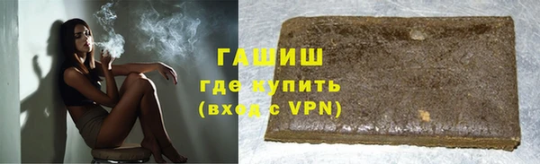 кокаин Волосово