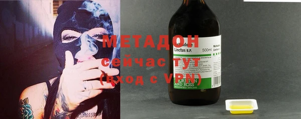 прущая мука Горняк