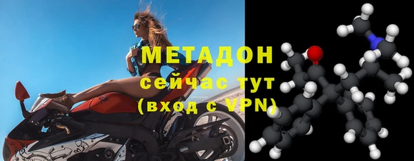 марки lsd Волоколамск