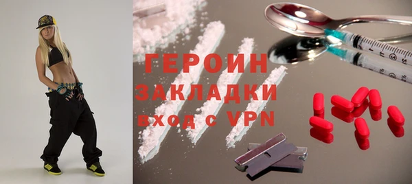 молекула духа Горно-Алтайск