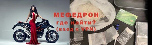 молекула духа Горно-Алтайск