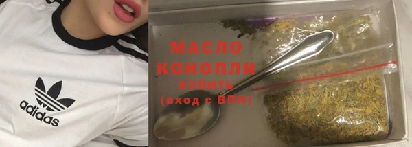 кокаин Волосово