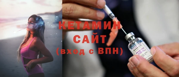 кокаин премиум Володарск