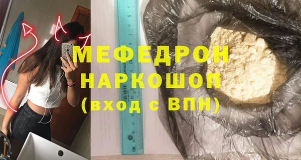 кокаин премиум Володарск
