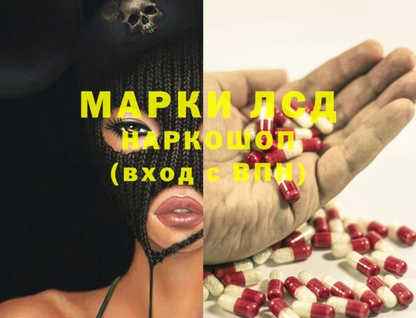 кокаин Волосово