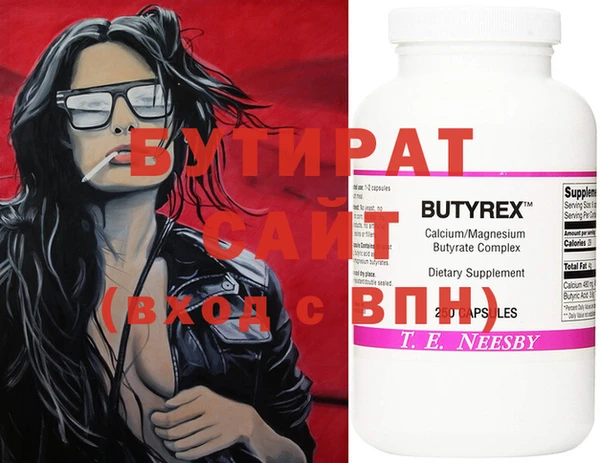 молекула духа Горно-Алтайск