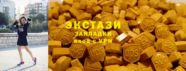 молекула духа Горно-Алтайск