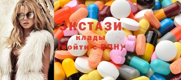 кокаин Волосово