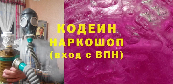 молекула духа Горно-Алтайск