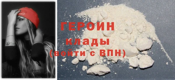 кокаин Волосово