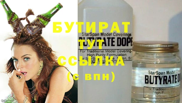 прущая мука Горняк