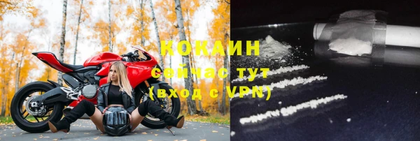 марки lsd Волоколамск