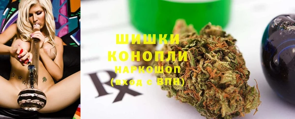 кокаин Волосово