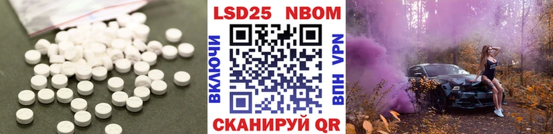 ЛСД экстази кислота  Купить закладки  Судогда 