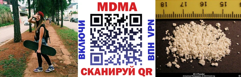 Купить закладки  Судогда  MDMA кристаллы 