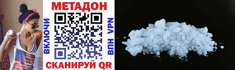Купить  Судогда  МЕТАДОН VHQ 