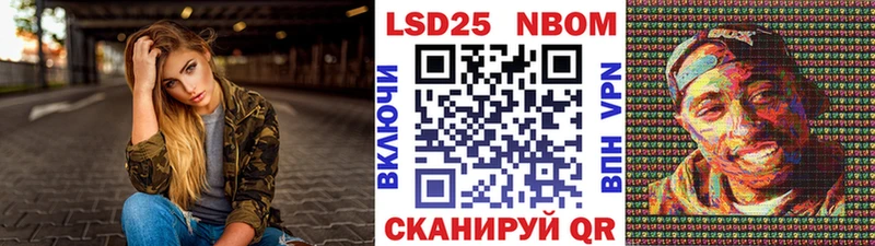 Купить где  Судогда  Марки N-bome 1500мкг 